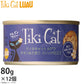 ティキキャット ルアウ チキン＆たまご コンソメ仕立て 80g×12個 無添加 水分たっぷり栄養満点の総合栄養食