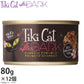 ティキキャット アフターダーク チキン＆ビーフ コンソメ仕立て 80g×12（無添加 猫缶 ウェット キャットフード）