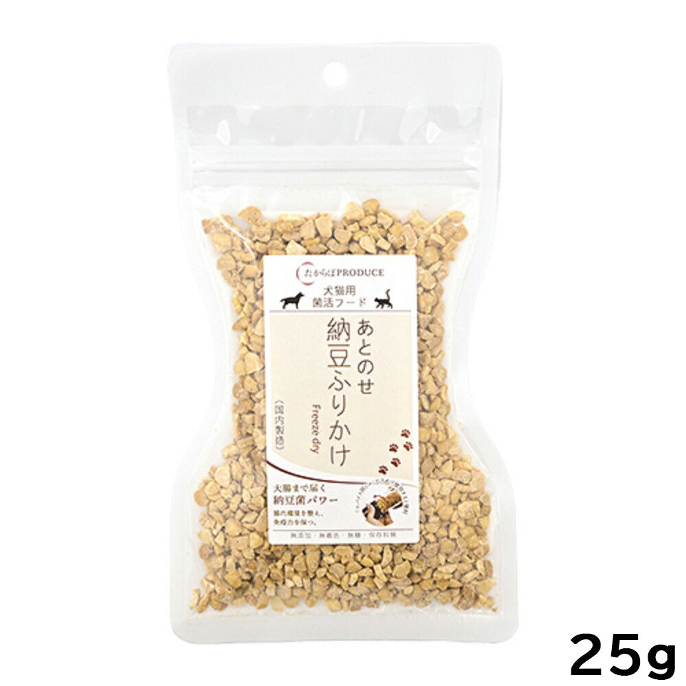 たからぼ あとのせ納豆ふりかけ お試し 25g