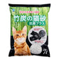 ボンビ 竹炭の猫砂 抗菌プラス 7L 猫 ネコ砂 紙 トイレ 消臭 脱臭 日本製