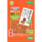 友人 犬用おやつ 新鮮ささみ 角切りソフト 130g