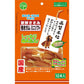 友人 犬用おやつ 新鮮ささみ 巻きガムミニソフト 10本