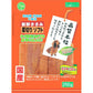 友人 犬用おやつ 新鮮ささみ 厚切りソフト 260g