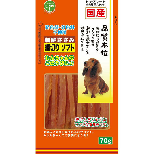 友人 犬用おやつ 新鮮ささみ 細切りソフト 70g