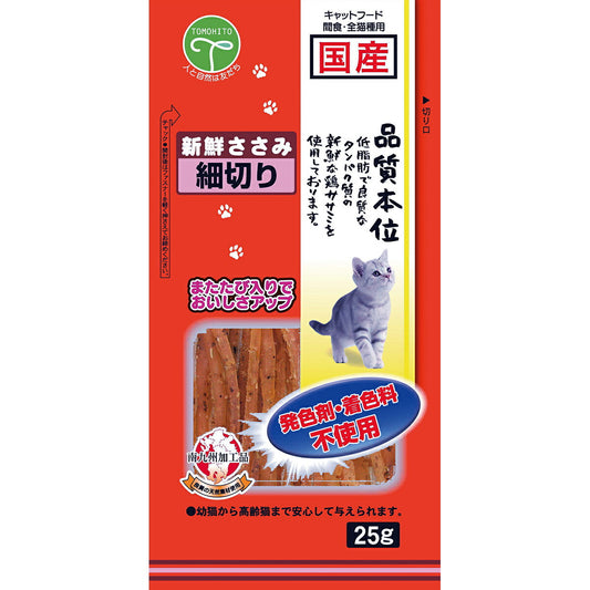 友人 猫用おやつ 新鮮ささみ 細切り またたび入り 25g