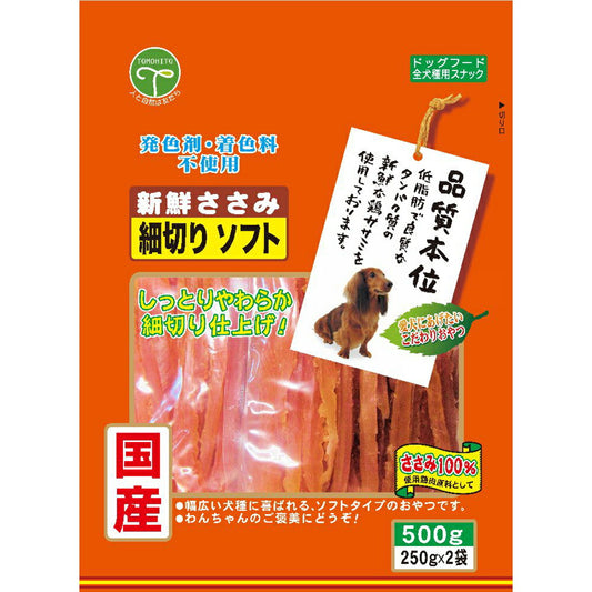 友人 犬用おやつ 新鮮ささみ 細切りソフト 500g