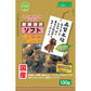 友人 犬用おやつ 新鮮砂肝 ソフト 130g
