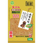 友人 犬用おやつ 新鮮ささみ 無添加 ふりかけ 50g