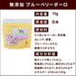 GLORY DOG＆EARTH 無添加ボーロシリーズ / ブルーベリーボーロ 70g