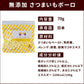 GLORY DOG＆EARTH 無添加ボーロシリーズ / さつまいもボーロ 70g