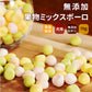 GLORY DOG＆EARTH 無添加ボーロシリーズ / 果物ミックスボーロ 60g