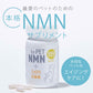 999（スリーナイン） ペット用 NMNサプリメント 60粒【送料無料】