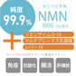 999（スリーナイン） ペット用 NMNサプリメント 60粒【送料無料】