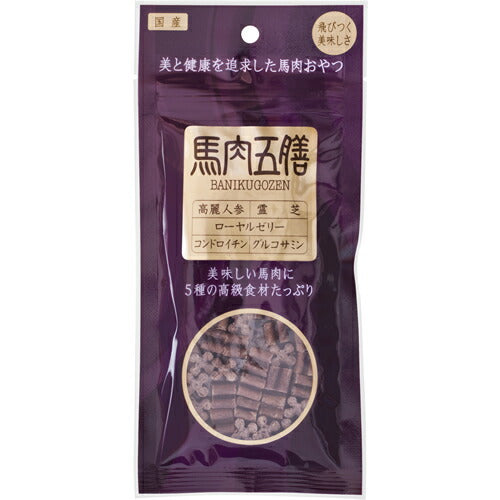 馬肉五膳 レギュラー 50g 愛犬用おやつ 機能性おやつ 犬用品/ペットグッズ/ペット用品