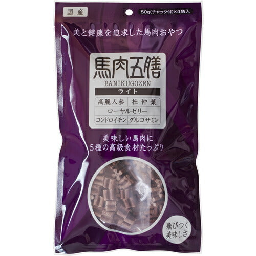 馬肉五膳 ライト 200g 愛犬用おやつ 機能性おやつ 犬用品/ペットグッズ/ペット用品