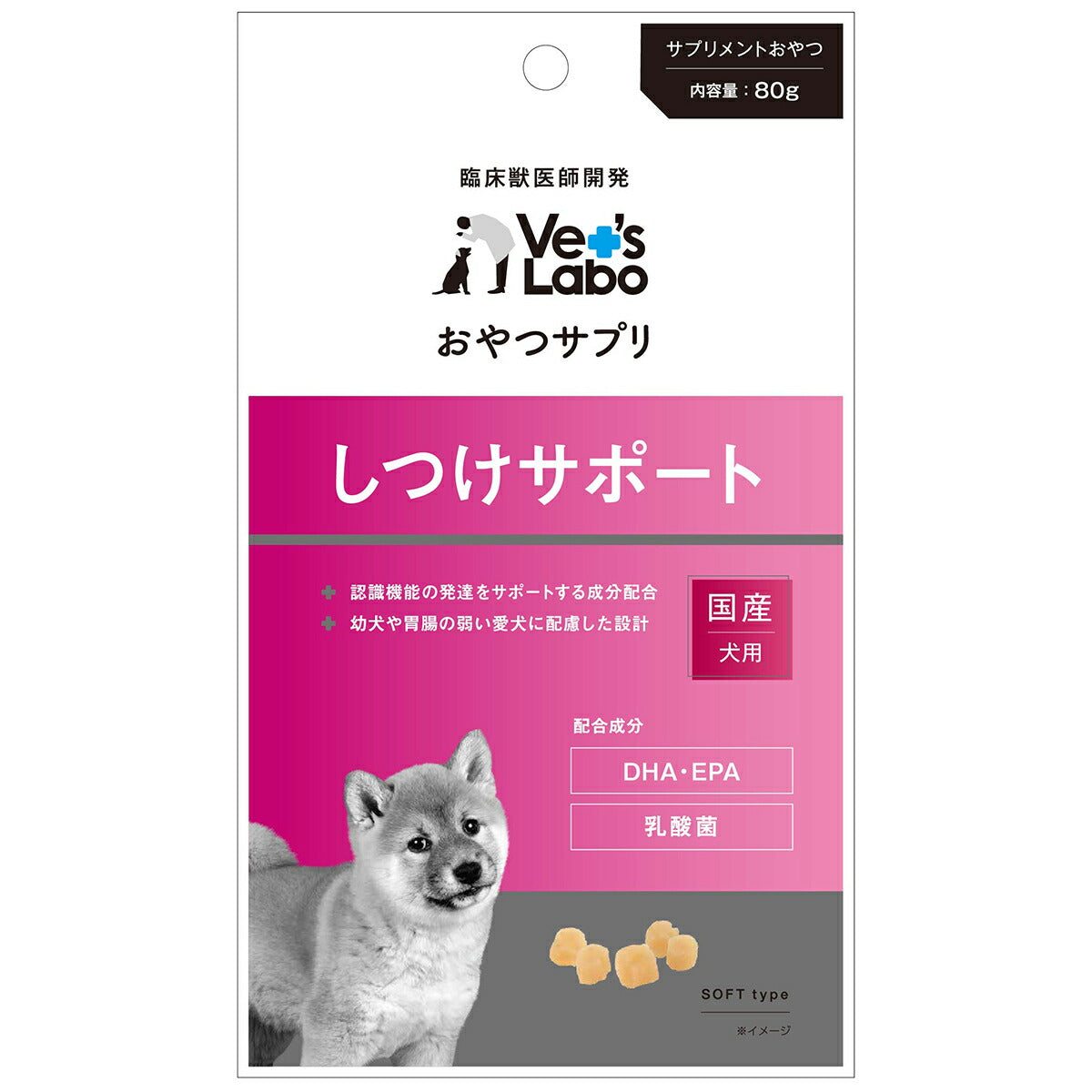 ベッツラボ おやつサプリ 幼犬用 しつけサポート 80g