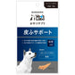 ベッツラボ おやつサプリ 成犬用 皮ふサポート 70g