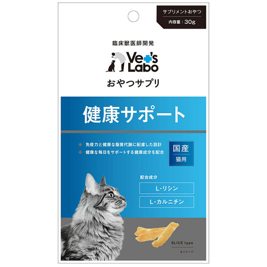ベッツラボ おやつサプリ 猫用 健康サポート 30g