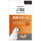 ベッツラボ おやつサプリ 犬用 関節サポート 80g