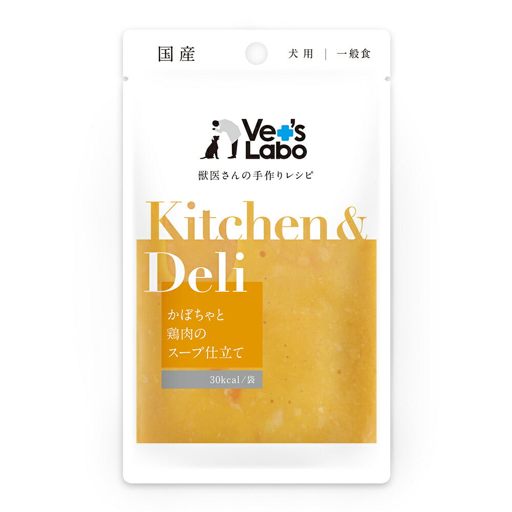 ベッツラボ Kitchen ＆ Deli かぼちゃと鶏肉のスープ仕立て 80g