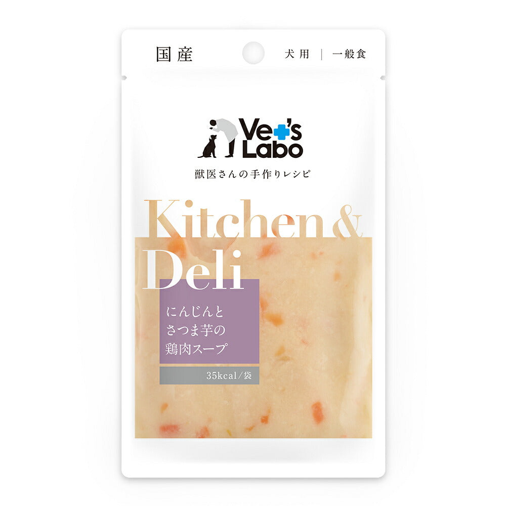 ベッツラボ Kitchen ＆ Deli にんじんとさつま芋の鶏肉スープ 80g