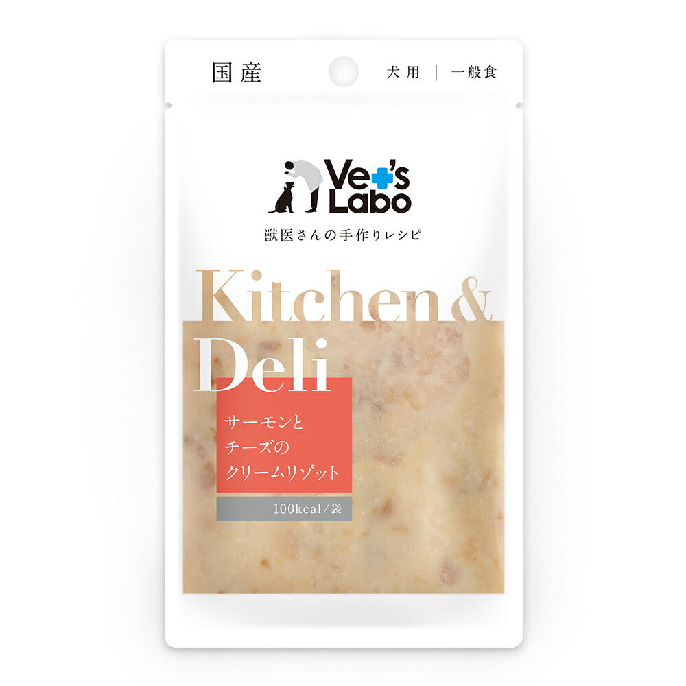 ベッツラボ Kitchen ＆ Deli サーモンとチーズのクリームリゾット 80g