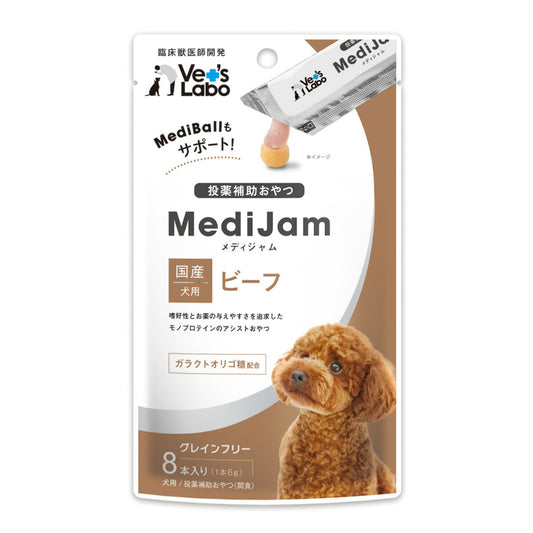 ベッツラボ Vet's Labo メディジャム MediJam 犬用 ビーフ 6g×8本 投薬補助おやつ 国産 日本製 グレインフリー 穀物不使用 アレルギー対応