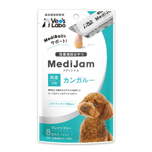ベッツラボ Vet's Labo メディジャム MediJam 犬用 カンガルー 6g×8本 投薬補助おやつ 国産 日本製 グレインフリー 穀物不使用 アレルギー対応