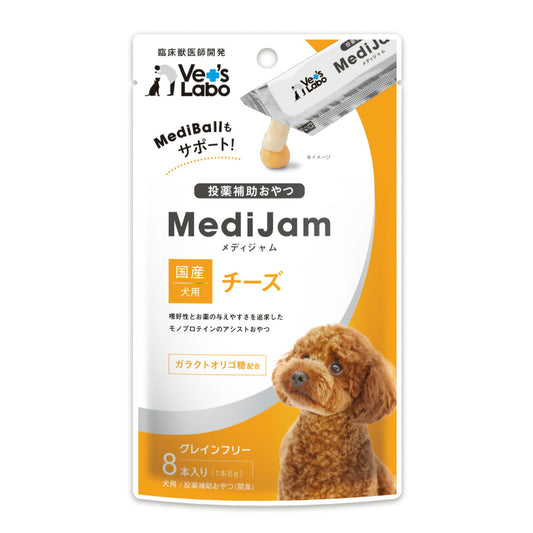ベッツラボ Vet's Labo メディジャム MediJam 犬用 チーズ 6g×8本 投薬補助おやつ 国産 日本製 グレインフリー 穀物不使用 アレルギー対応