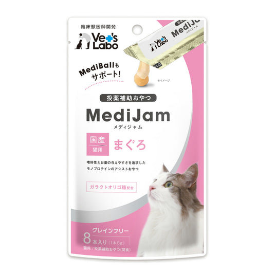 ベッツラボ Vet's Labo メディジャム MediJam 猫用 まぐろ 6g×8本 投薬補助おやつ 国産 日本製 グレインフリー 穀物不使用 アレルギー対応