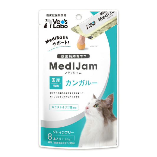 ベッツラボ Vet's Labo メディジャム MediJam 猫用 カンガルー 6g×8本 投薬補助おやつ 国産 日本製 グレインフリー 穀物不使用 アレルギー対応