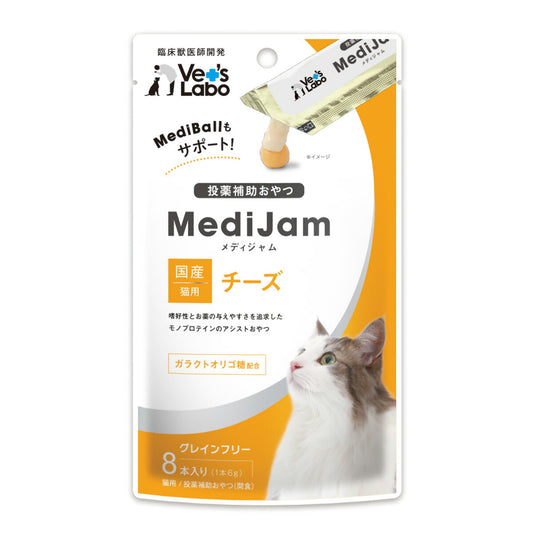 ベッツラボ Vet's Labo メディジャム MediJam 猫用 チーズ 6g×8本 投薬補助おやつ 国産 日本製 グレインフリー 穀物不使用 アレルギー対応