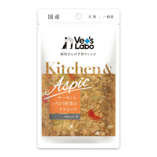 ベッツラボ Vet's Labo キッチン&アスピック Kitchen&Aspic 犬用 サーモンといろどり野菜のアスピック 80g 国産 日本製 無添加 トッピング 手作り補助