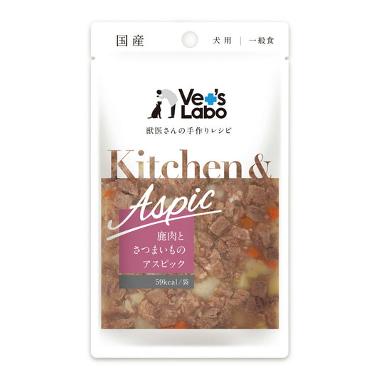 ベッツラボ Vet's Labo キッチン&アスピック Kitchen&Aspic 犬用 鹿肉とさつまいものアスピック 80g 国産 日本製 無添加 トッピング 手作り補助
