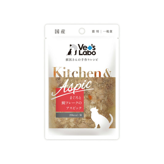 ベッツラボ Vet's Labo キッチン＆アスピック Kitchen＆Aspic 猫用 まぐろと鯛フレークのアスピック 40g 国産 日本製 無添加 トッピング 手作り補助
