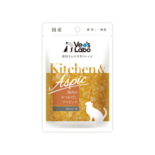 ベッツラボ Vet's Labo キッチン＆アスピック Kitchen＆Aspic 猫用 鶏肉のかつおだしアスピック 40g 国産 日本製 無添加 トッピング 手作り補助