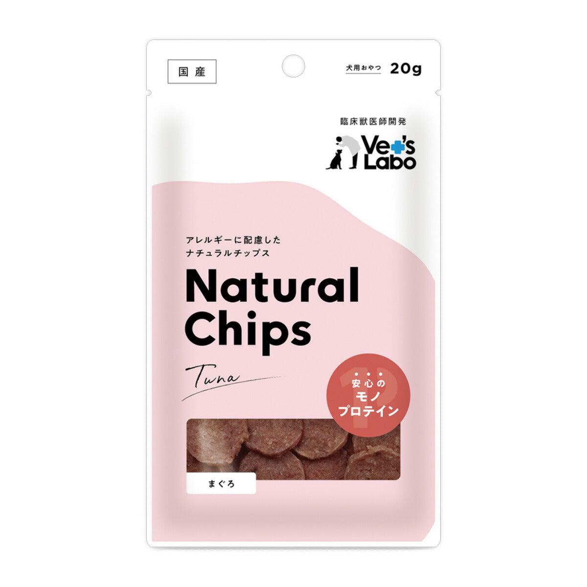 ベッツラボ Vet's Labo ナチュラルチップス Natural Chips 犬用 まぐろ 20g 国産 日本製 無添加 おやつ