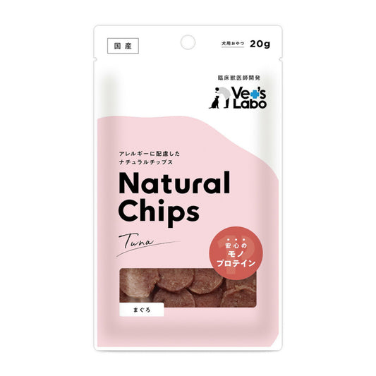 ベッツラボ Vet's Labo ナチュラルチップス Natural Chips 犬用 まぐろ 20g 国産 日本製 無添加 おやつ