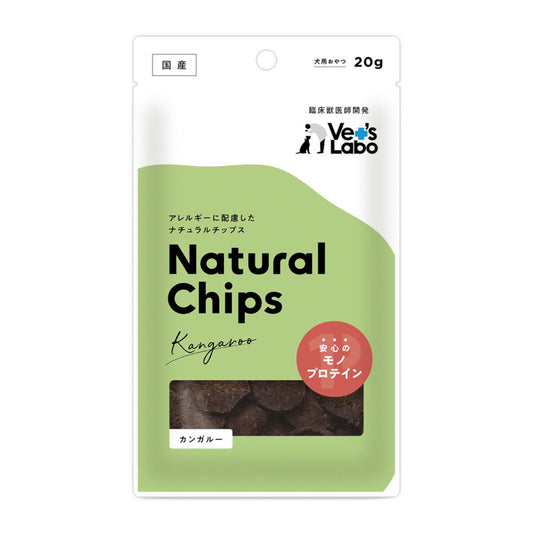 ベッツラボ Vet's Labo ナチュラルチップス Natural Chips 犬用 カンガルー 20g 国産 日本製 無添加 おやつ