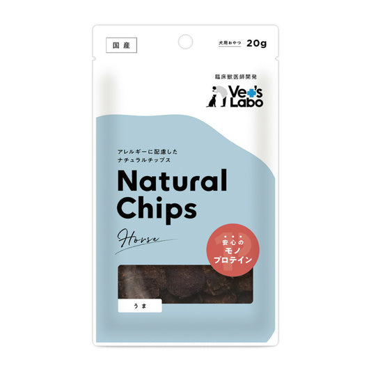 ベッツラボ Vet's Labo ナチュラルチップス Natural Chips 犬用 うま 20g 国産 日本製 無添加 おやつ