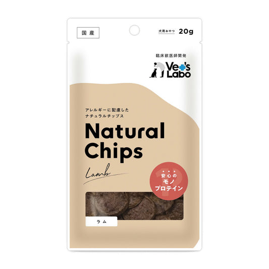 ベッツラボ Vet's Labo ナチュラルチップス Natural Chips 犬用 ラム 20g 国産 日本製 無添加 おやつ