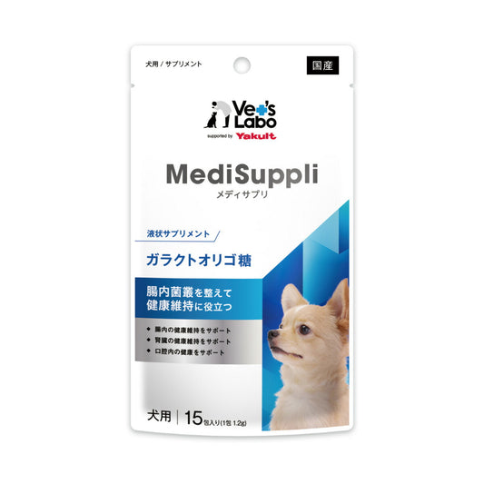 ベッツラボ Vet's Labo メディサプリ MediSuppli ガラクトオリゴ糖 1.2g×15包 国産 日本製 サプリメント お腹の健康 腸内環境