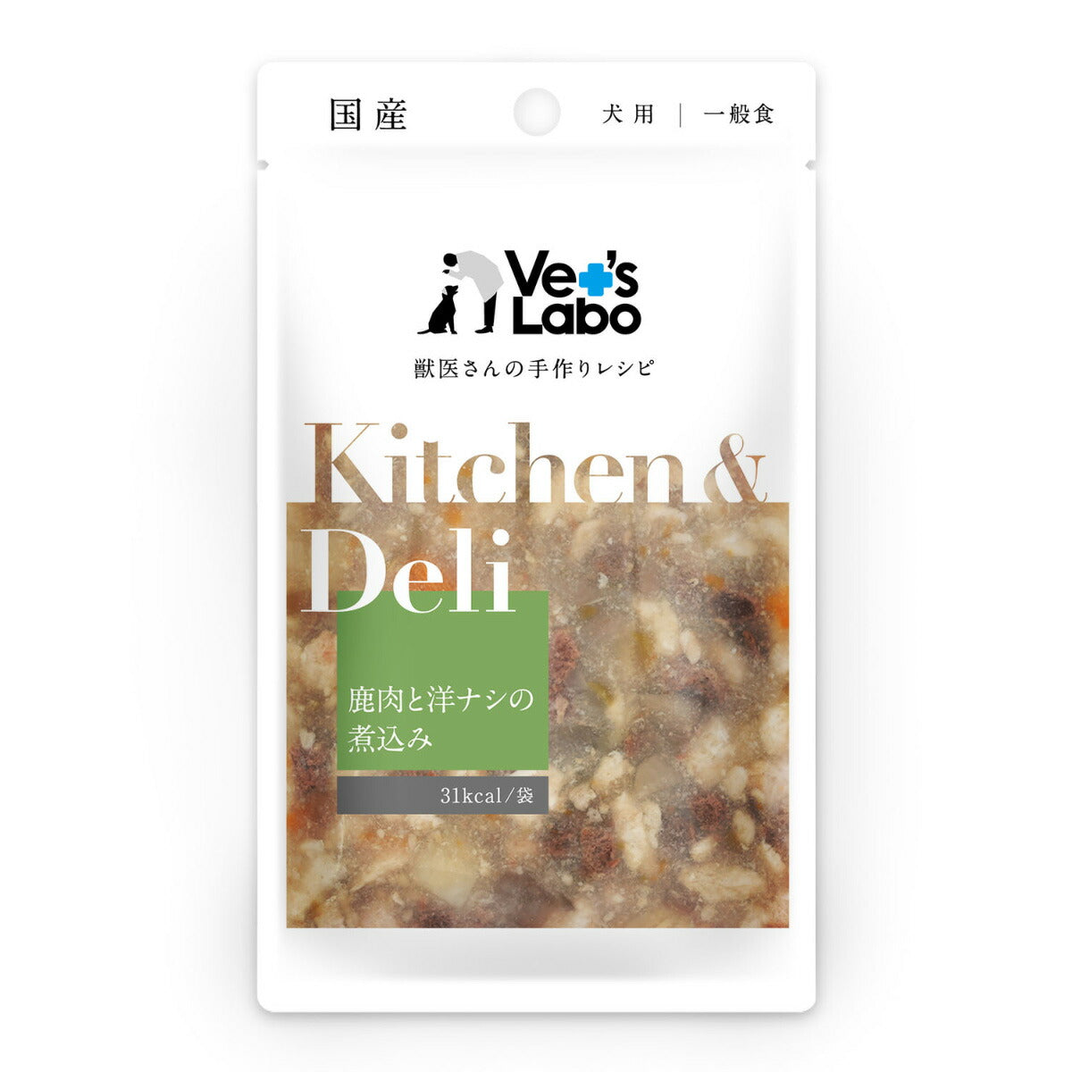 ベッツラボ Vet's Labo キッチン＆デリ Kitchen＆Deli 犬用 鹿肉と洋ナシの煮込み 80g 投薬補助おやつ 国産 日本製 HJ1乳酸菌