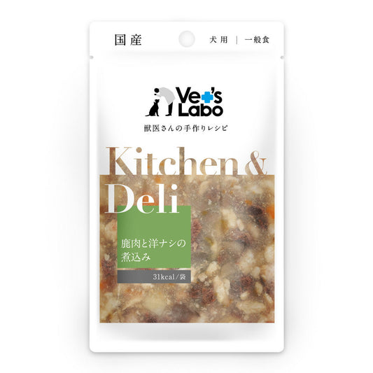 ベッツラボ Vet's Labo キッチン&デリ Kitchen&Deli 犬用 鹿肉と洋ナシの煮込み 80g 投薬補助おやつ 国産 日本製 HJ1乳酸菌