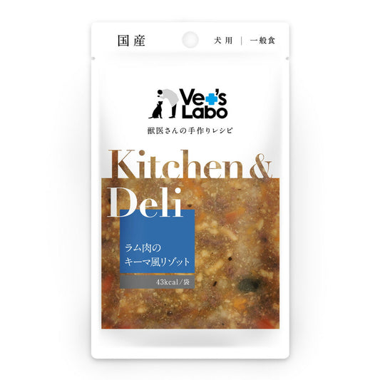 ベッツラボ Vet's Labo キッチン&デリ Kitchen&Deli 犬用 ラム肉のキーマ風リゾット 80g 国産 日本製 無添加 トッピング 手作り補助