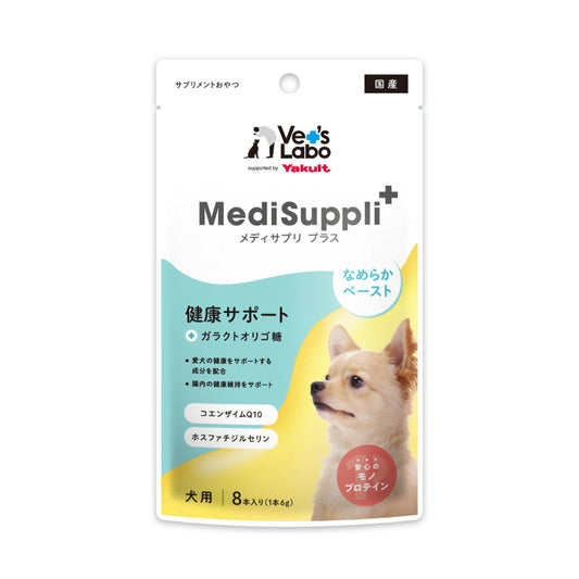 ベッツラボ Vet's Labo メディサプリプラス MediSuppli+ 犬用 健康サポート 6g×8本 国産 日本製 サプリメント おやつ ガラクトオリゴ糖