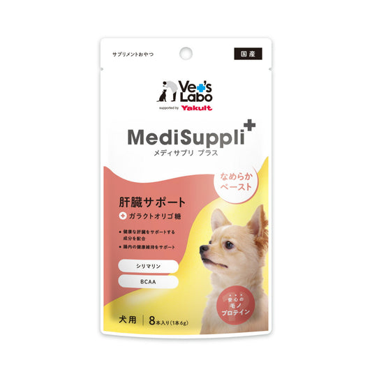 ベッツラボ Vet's Labo メディサプリプラス MediSuppli+ 犬用 肝臓サポート 6g×8本 国産 日本製 サプリメント おやつ ガラクトオリゴ糖