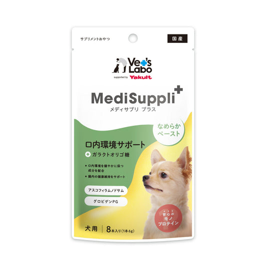 ベッツラボ Vet's Labo メディサプリプラス MediSuppli＋ 犬用 口内環境サポート 6g×8本 国産 日本製 サプリメント おやつ ガラクトオリゴ糖
