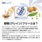 猫用 療法食 Vet Solution ベッツソリューション キャットフード 肝臓サポート 400g 無添加 MONGE（モンジ） グレインフリー 穀物不使用