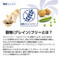 猫用 療法食 Vet Solution ベッツソリューション キャットフード 肝臓サポート 1.5kg 送料無料 無添加 MONGE（モンジ） グレインフリー 穀物不使用